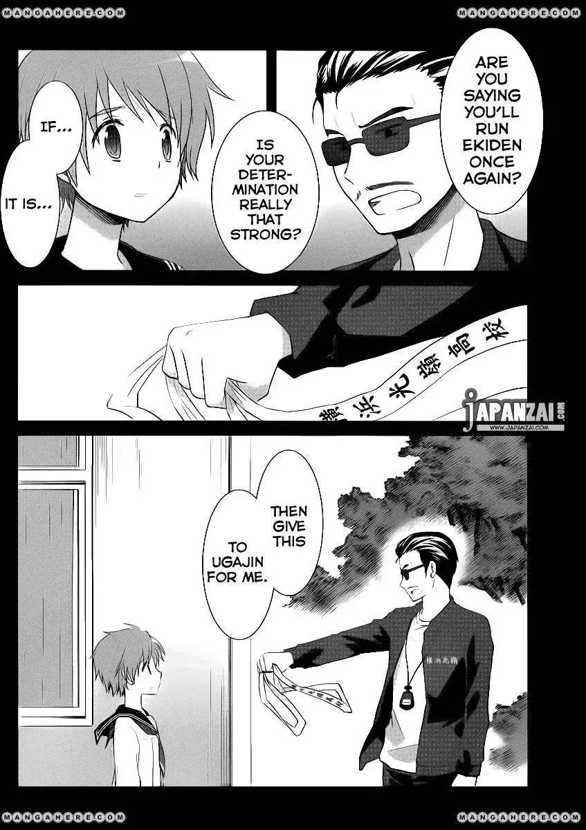 Gunjou (KIRIHARA Idumi) Chapter 4 6